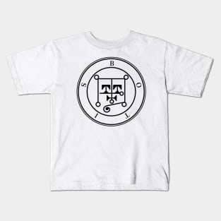 Seal of Botis Kids T-Shirt